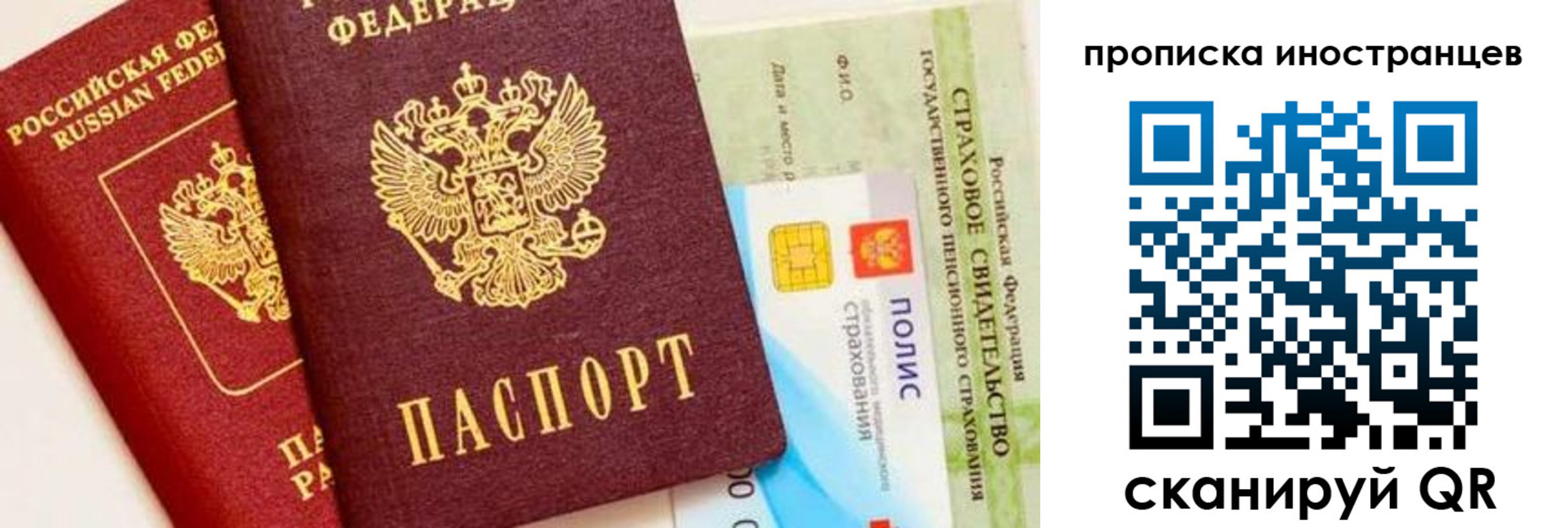 временная регистрация госуслуги в Называевске
