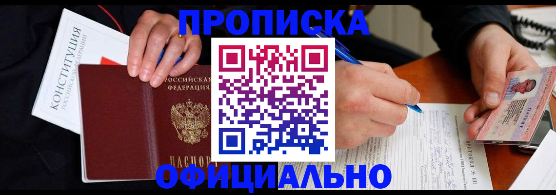 регистрация для школы в Называевске